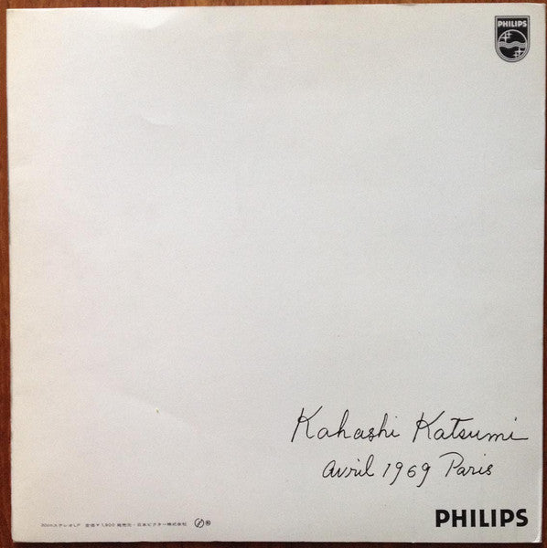 Katsumi Kahashi - パリ・1969 (Vinyl, LP, Album) Good Plus (G+) / Very Good (VG)