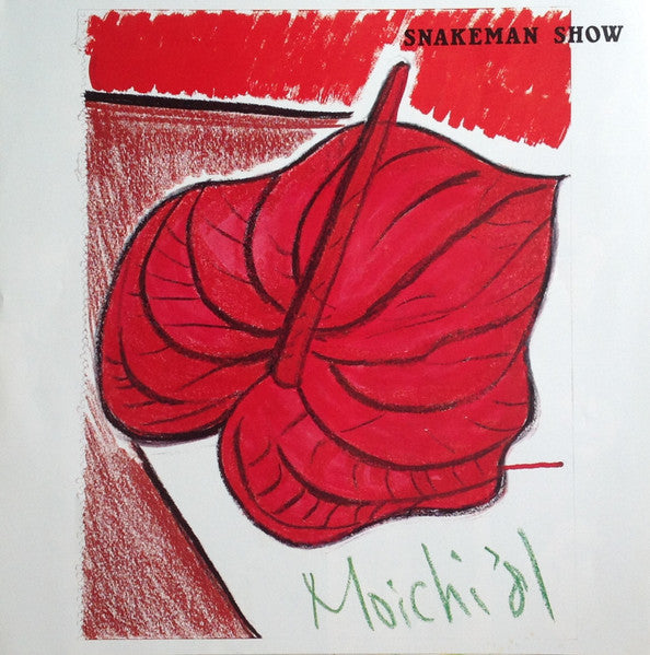 Snakeman Show - Snakeman Show = Hurry up and suck it up! (Vinyl, LP, Album, Repress, Stereo) Very Good Plus (VG+) / Very Good (VG)