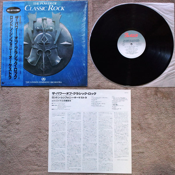 London Symphony Orchestra - The Power Of Classic Rock (Vinyl, LP, Album, Stereo) Near Mint (NM or M-) / Very Good (VG)