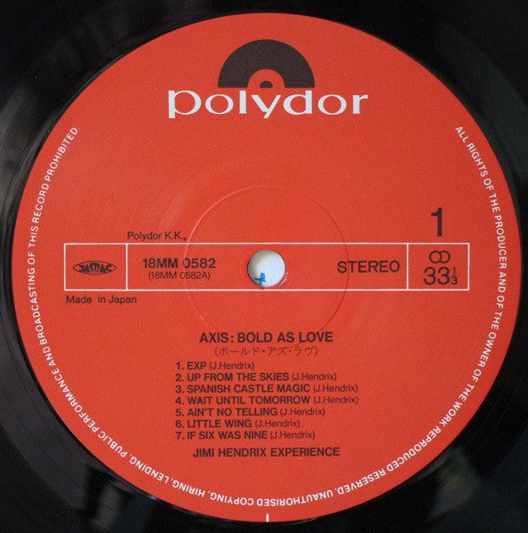 The Jimi Hendrix Experience - Axis: Bold As Love (Vinyl, LP, Album, Reissue, Stereo) Very Good Plus (VG+) / Very Good Plus (VG+)