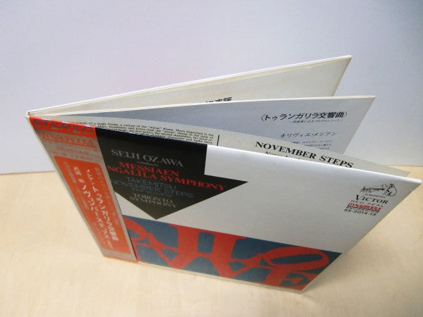 Olivier Messiaen - Turangalîla Symphony / November Steps (2xVinyl, LP, Stereo) Very Good Plus (VG+) / Very Good (VG)
