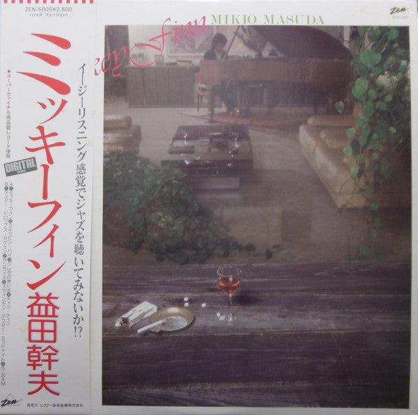 Mikio Masuda - ミッキーフィン = Mickey Finn (Vinyl, LP, Album)