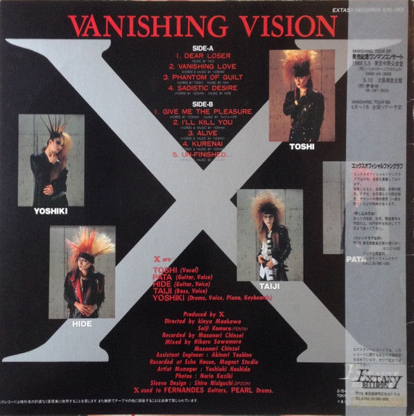 X Japan - Vanishing Vision (Vinyl, LP, Album) Near Mint (NM or M-) / Near Mint (NM or M-)