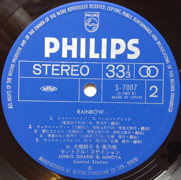 Junko Ohashi & Minoya Central Station - Rainbow (Vinyl, LP, Album, Stereo) Very Good Plus (VG+) / Very Good Plus (VG+)