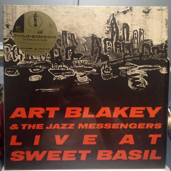 Art Blakey & The Jazz Messengers - Live At Sweet Basil (Vinyl, LP, ...