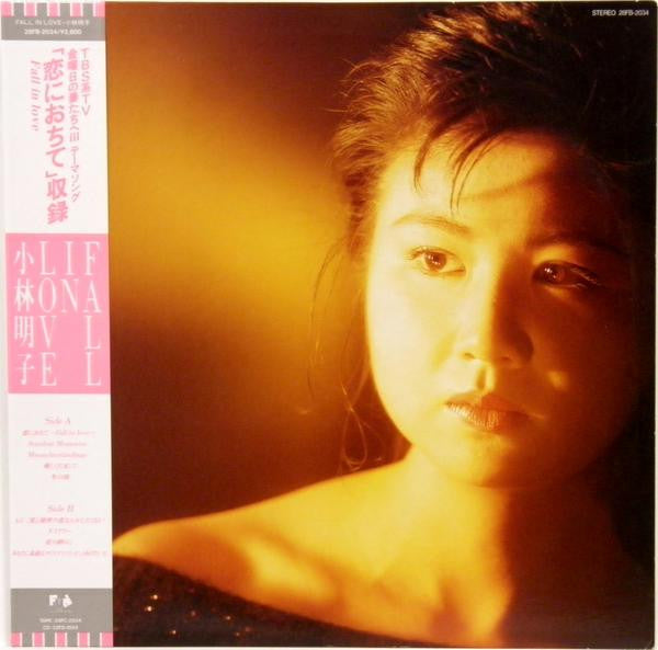Akiko Kobayashi - Fall In Love (Vinyl, LP, Album, Stereo)