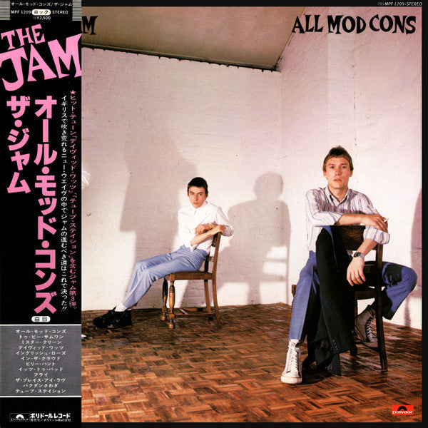 The Jam - All Mod Cons (Vinyl, LP, Album)