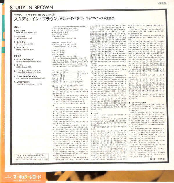 Clifford Brown And Max Roach - Study In Brown (Vinyl, LP, Album, Re...