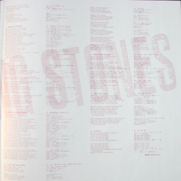 The Rolling Stones - No. 2 (Vinyl, LP, Album, Reissue) Very Good Plus (VG+) / Very Good Plus (VG+)