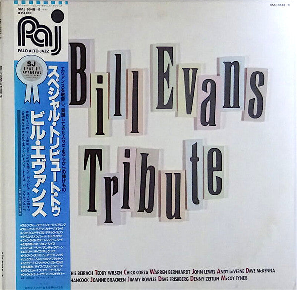 Various - Bill Evans ~ A Tribute (Vinyl, LP, Album)