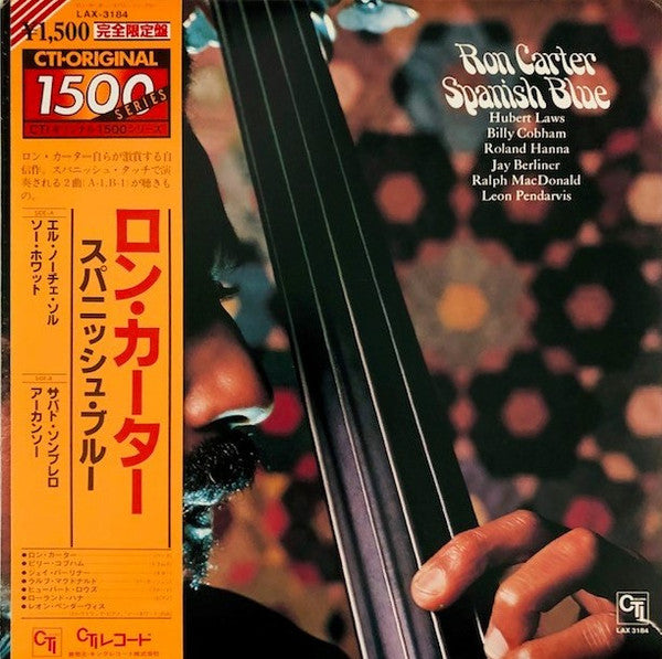 Ron Carter - Spanish Blue (Vinyl, LP, Album, Limited Edition, Reiss...