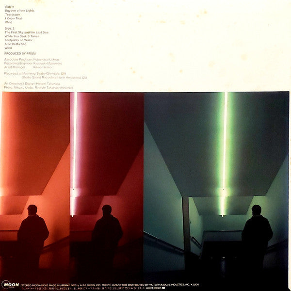 Prism (9) - Visions (Vinyl, LP, Album)