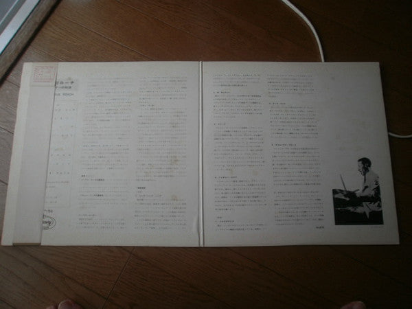 Buddy Rich - Rich Versus Roach (Vinyl, LP, Album, Stereo)