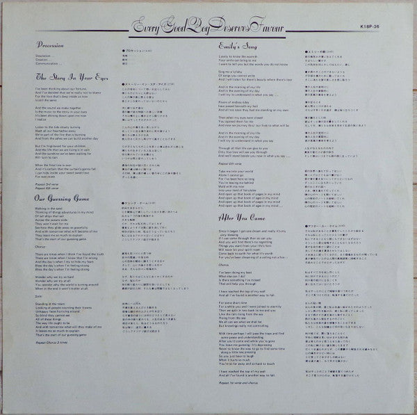 The Moody Blues - Every Good Boy Deserves Favour (Vinyl, LP, Album,...