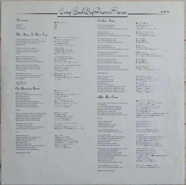 The Moody Blues - Every Good Boy Deserves Favour (Vinyl, LP, Album, Reissue, Stereo) Very Good Plus (VG+) / Very Good Plus (VG+)