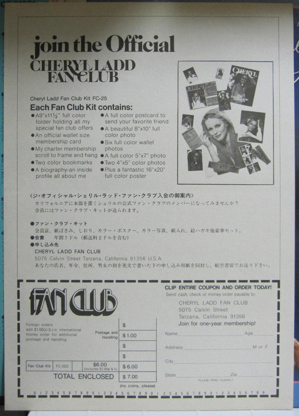 Cheryl Ladd - The Best Of Cheryl Ladd (Vinyl, LP, Compilation, Stereo) Very Good (VG) / Very Good (VG)