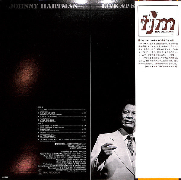 Johnny Hartman - Live At Sometime (Vinyl, LP, Album) Very Good Plus (VG+) / Very Good Plus (VG+)