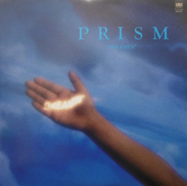 Prism (9) - Dreamin' (Vinyl, LP, Album) Very Good Plus (VG+) / Very Good Plus (VG+)