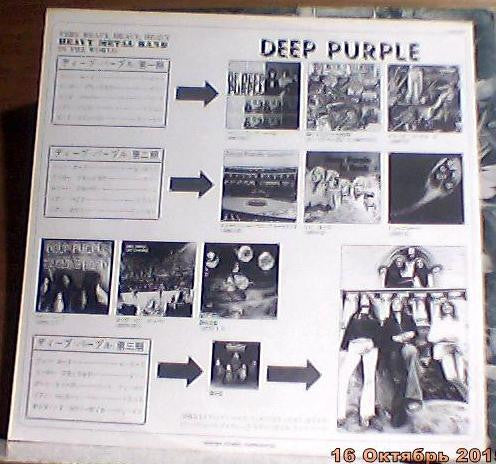 Deep Purple - Deep Purple (Vinyl, LP, Album, Limited Edition, Reissue) Near Mint (NM or M-) / Near Mint (NM or M-)