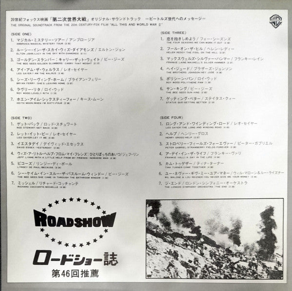 Various - All This And World War II (2xVinyl, LP, Album, Compilation) Very Good Plus (VG+) / Very Good (VG)
