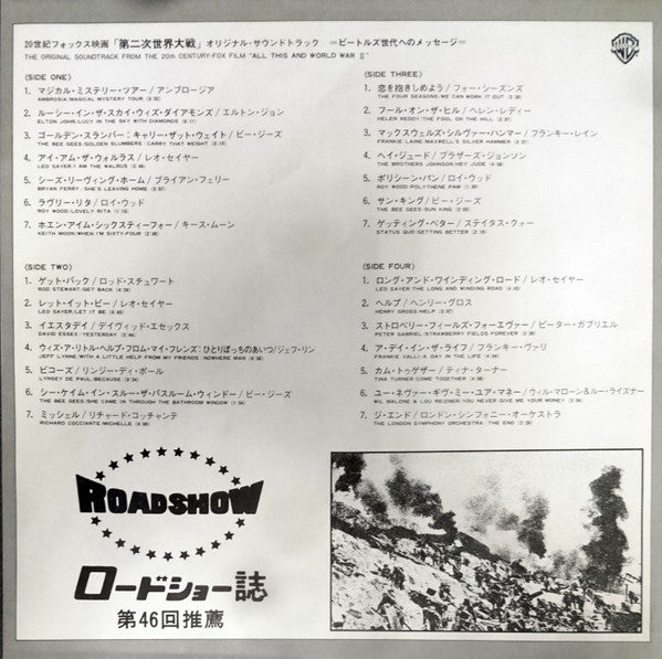 Various - All This And World War II (2xVinyl, LP, Album, Compilation) Very Good Plus (VG+) / Very Good (VG)