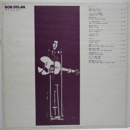 Bob Dylan - Bob Dylan (Vinyl, LP, Album, Reissue, Stereo) Very Good Plus (VG+) / Good Plus (G+)