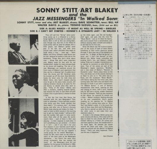 Sonny Stitt - In Walked Sonny (Vinyl, LP, Album, Stereo) Very Good Plus (VG+) / Very Good Plus (VG+)