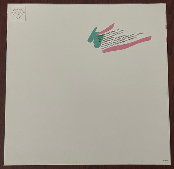 Epo (2) - Vitamin E.P.O = ビタミンE.P.O (Vinyl, LP, Album, Stereo)
