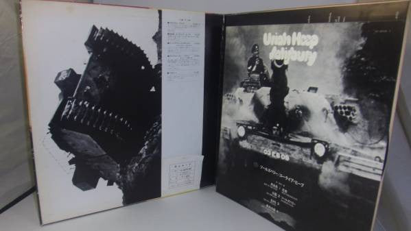 Uriah Heep - Salisbury (Vinyl, LP, Album)