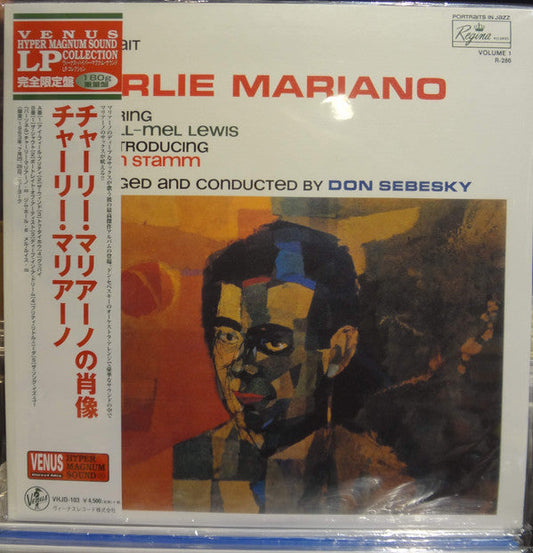 Charlie Mariano - A Jazz Portrait Of Charlie Mariano (Vinyl, LP, Album) Very Good Plus (VG+) / Near Mint (NM or M-)