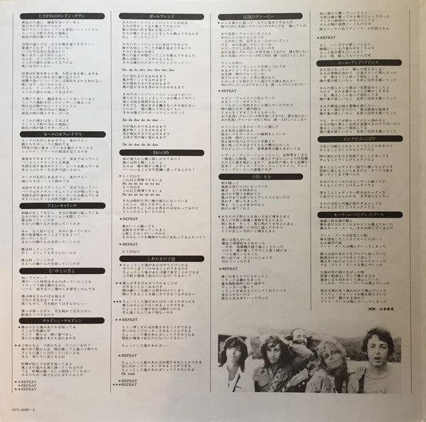 Wings (2) - London Town (Vinyl, LP, Album, Stereo) Very Good Plus (VG+) / Very Good Plus (VG+)