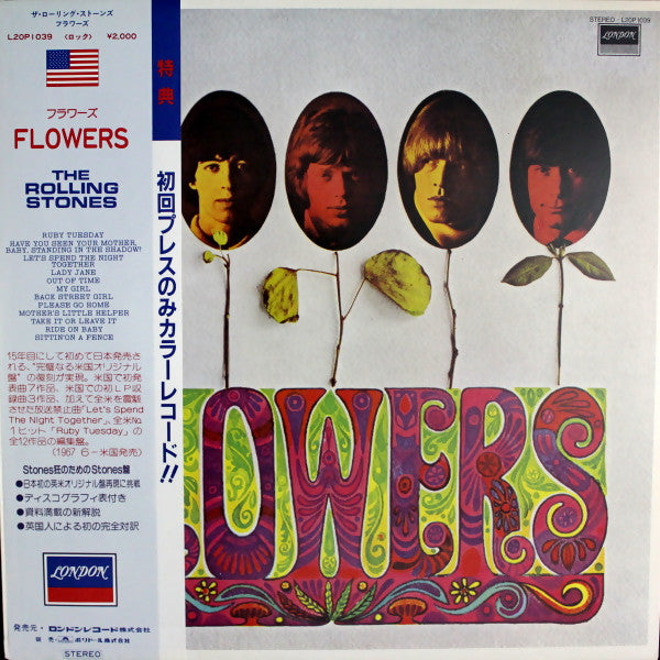 The Rolling Stones - Flowers (Vinyl, LP, Compilation, Reissue, Stereo) Near Mint (NM or M-) / Near Mint (NM or M-)