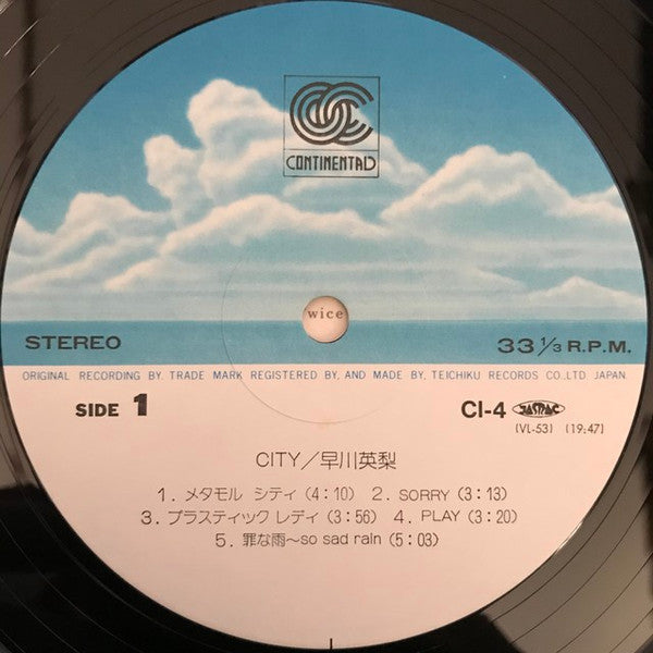 早川英梨 - City (Vinyl, LP, Album, Stereo)