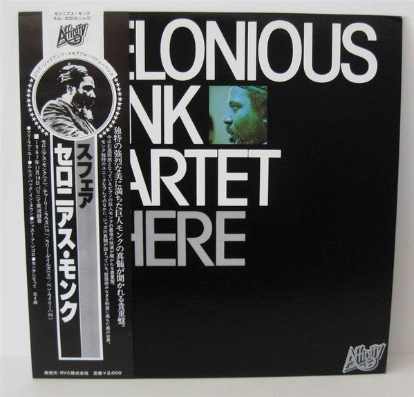 The Thelonious Monk Quartet - Sphere (Vinyl, LP, Album, Reissue) Very Good Plus (VG+) / Very Good Plus (VG+)