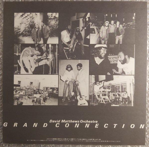 David Matthews Orchestra - Grand Connection (Vinyl, LP, Album) Very Good Plus (VG+) / Very Good Plus (VG+)