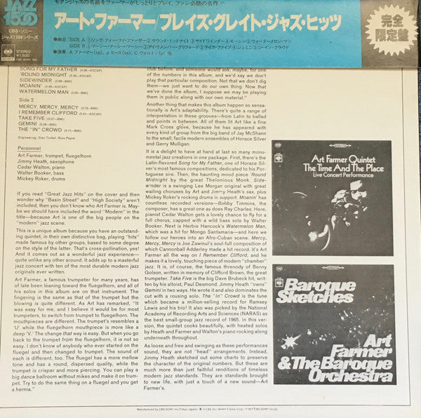 Art Farmer Quintet - The Art Farmer Quintet Plays The Great Jazz Hits (Vinyl, LP, Album, Reissue, Stereo) Very Good Plus (VG+) / Very Good (VG)