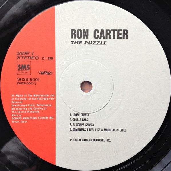 Ron Carter - The Puzzle = パズル (Vinyl, LP, Album, Stereo) Very Good Plus (VG+) / Very Good Plus (VG+)