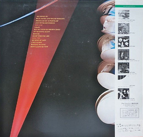 Supertramp - "...Famous Last Words..." (Vinyl, LP, Album)