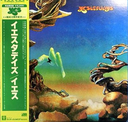 Yes - Yesterdays (Vinyl, LP, Compilation, Reissue) Very Good (VG) / Very Good (VG)