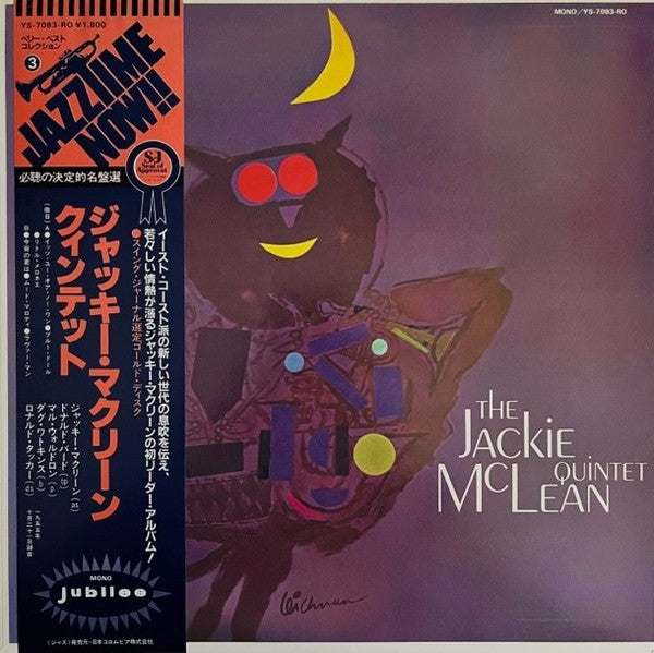 Jackie McLean Quintet - The Jackie McLean Quintet (Vinyl, LP, Album, Reissue, Mono) Near Mint (NM or M-) / Very Good Plus (VG+)