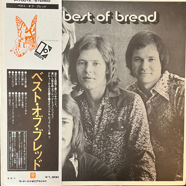 Bread - The Best Of Bread (Vinyl, LP, Compilation)