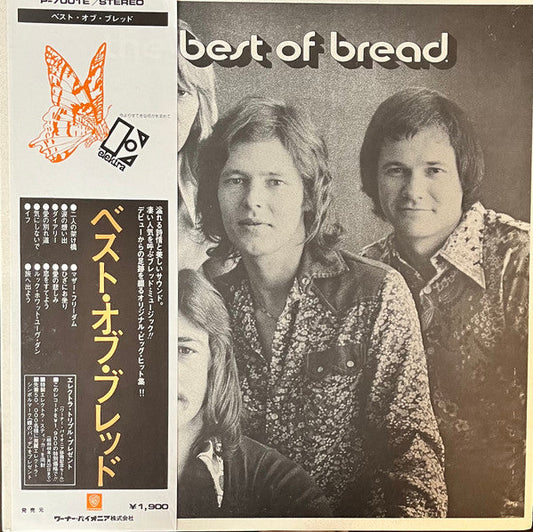 Bread - The Best Of Bread (Vinyl, LP, Compilation) Near Mint (NM or M-) / Very Good (VG)