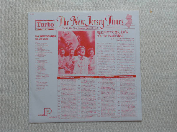 The New Sounds - The New Sounds (Vinyl, LP, Album, Reissue) Very Good (VG) / Very Good (VG)