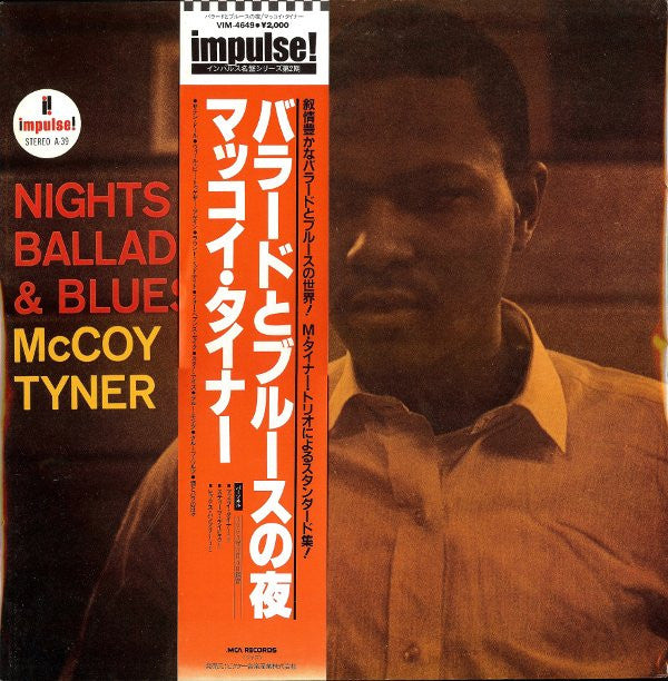 McCoy Tyner - Nights Of Ballads & Blues (Vinyl, LP, Album, Reissue, Stereo) Near Mint (NM or M-) / Near Mint (NM or M-)