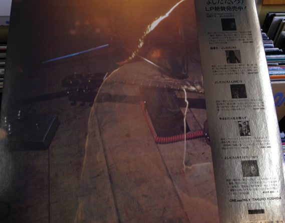 Takuro Yoshida - Live '73 (Vinyl, LP, Album, Reissue, Stereo) Very Good (VG) / Good Plus (G+)