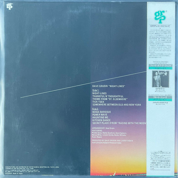 Dave Grusin - Night-Lines (Vinyl, LP, Album)