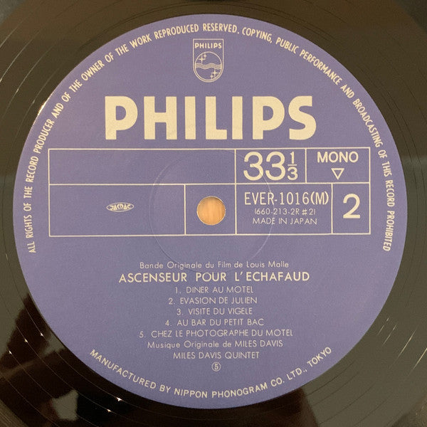 The Miles Davis Quintet - Ascenseur Pour L'Échafaud (Vinyl, LP, Alb...