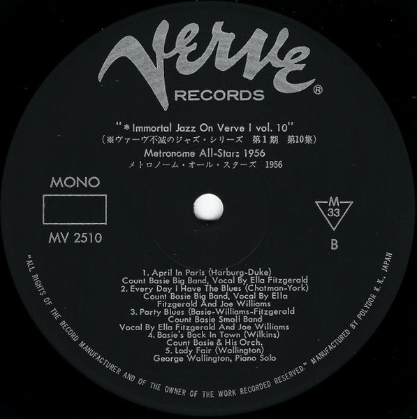 Metronome All Stars - Metronome All-Stars 1956 (Vinyl, LP, Album, Mono) Very Good (VG) / Very Good (VG)