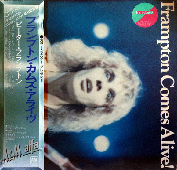 Peter Frampton - Frampton Comes Alive! (2xVinyl, LP, Album, Reissue) Very Good Plus (VG+) / Very Good (VG)