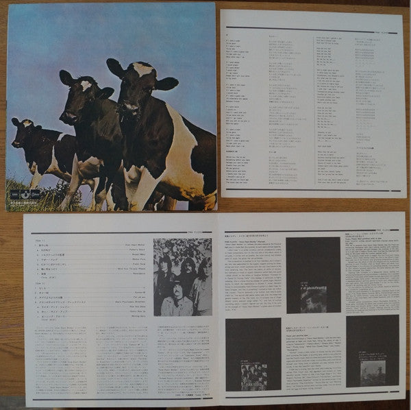 Pink Floyd - Atom Heart Mother = 原子心母 (Vinyl, LP, Album)